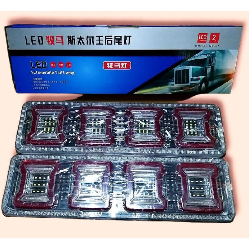 LAMPU STOPLAMP TRUK 4 KOTAK 24VOLT SEIN RUNNING REM DIEM TIPE 318