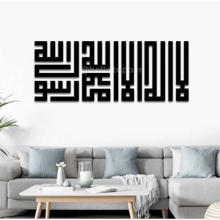 KALIGRAFI KUFI TAUHID WALL STICKER AKRILIK TIMBUL HIASAN DINDING