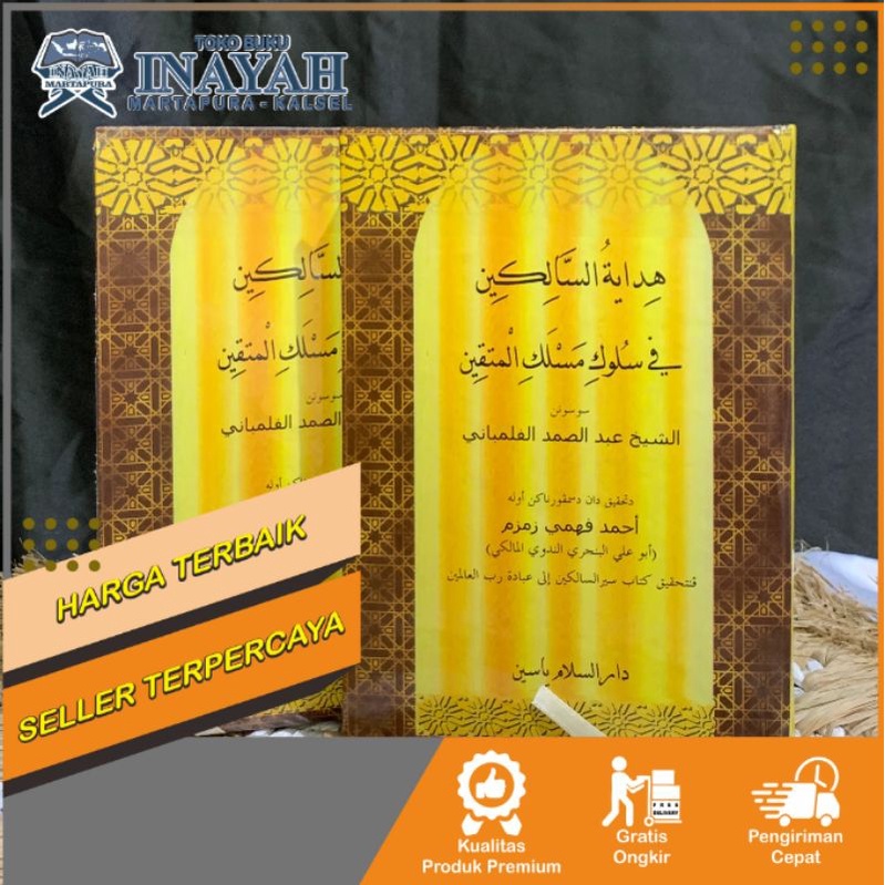 Hidayatus Salikin Melayu PP YASIN