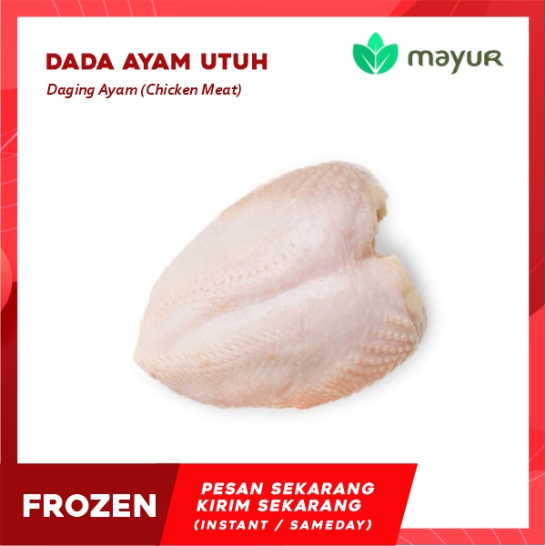 

Dada Ayam Utuh 500 g
