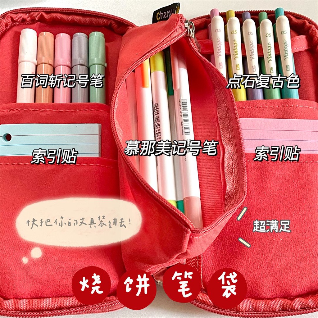

✼♗☼Sera Buku Merah Kecil dengan Tas Pensil Biskuit Yang Sama Siswa Tas Alat Tulis Kapasitas Besar Jepang Tas Biskuit Sederhana Tas Penyimpanan Multifungsi