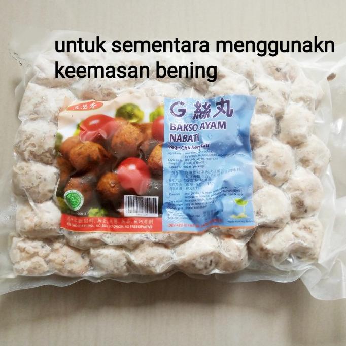 

[COD] Tian En Xiang Chicken Ball 450 gr / Bakso Jamur / Baso Ayam Vege [COD]