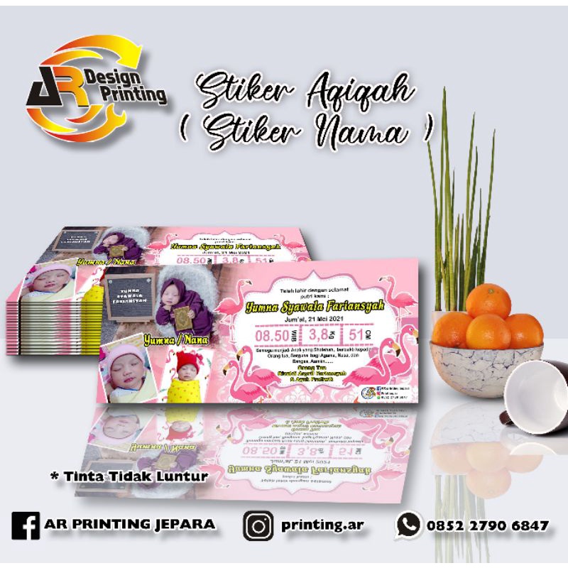 

Stiker aqiqah