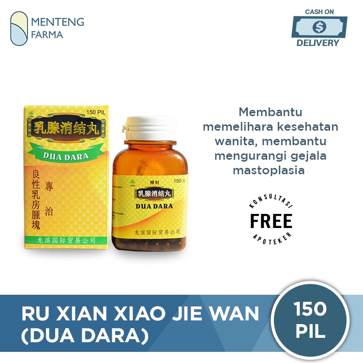 Ru Xian Xiao Jie Wan (Dua Dara)