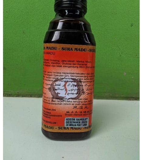 Miliki  Bisa   Herbal Jamu Tangkur Gingseng Suramadu / Jamu Kuat SuraMadu .. ..
