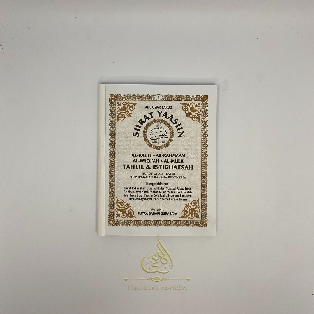 Yasin 192 Halaman Putra Bahari Artpaper