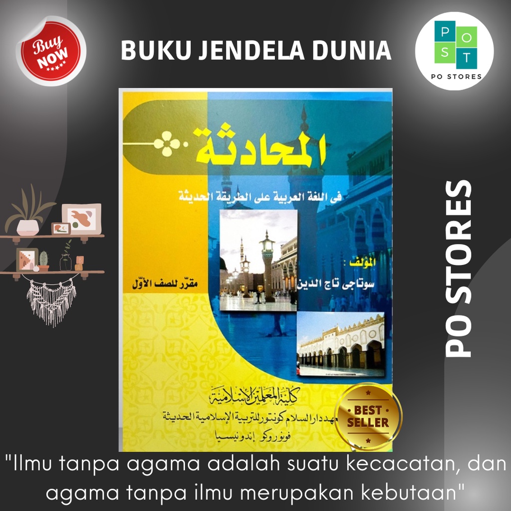 Kitab Muhadatsah Arabiyyah KMI Gontor / Muhadatsah Arabiyyah Kelas 1 KMI Gontor / Buku Muhadatsah Ar