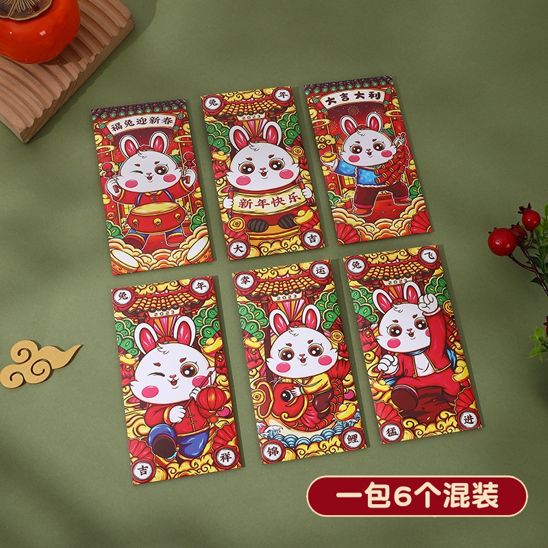 

ANGPAO AMPLOP IMLEK TAHUN BARU PANJANG SHIO KELINCI RABBIT 2023 HONGBAO ANGPAU MURAH ISI 6 PCS TEBAL MOTIF KARAKTER