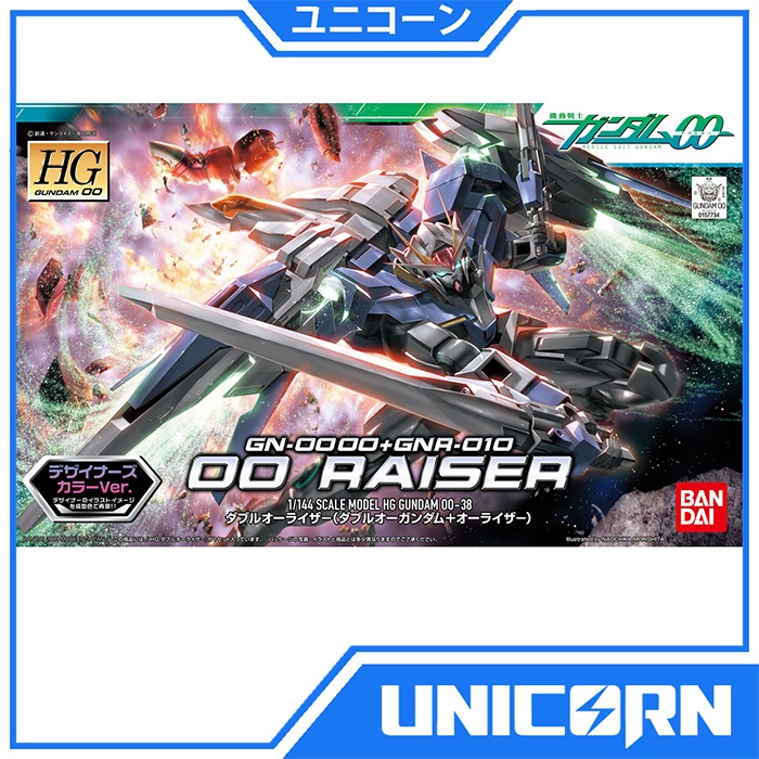 HG 00 RAISER DESIGNER / BANDAI