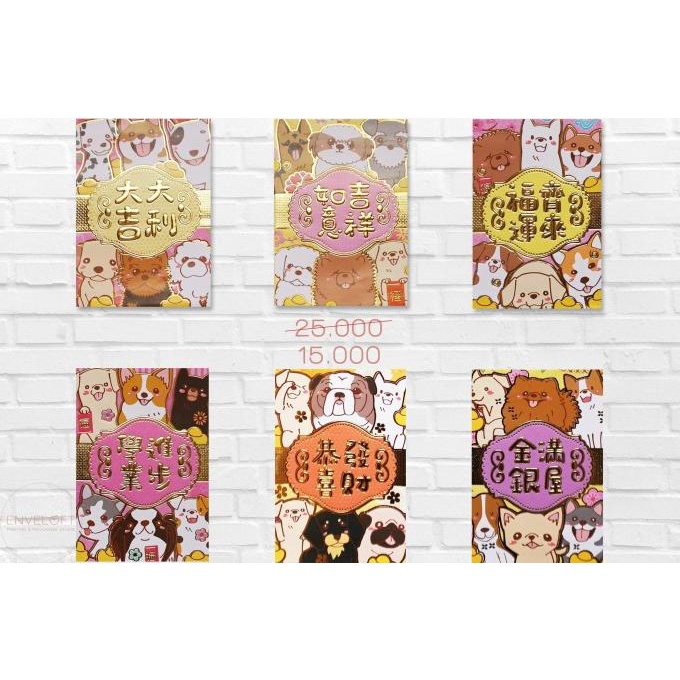 

1 PACK ISI 6 Angpao Angpau anjing chinese new year imlek tahun baru