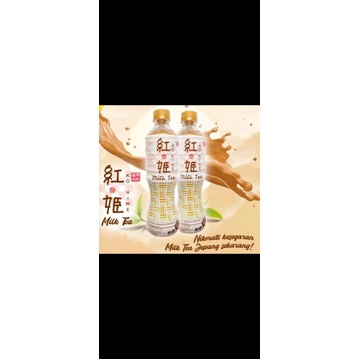 

KO-HIME MILK TEA 450ML