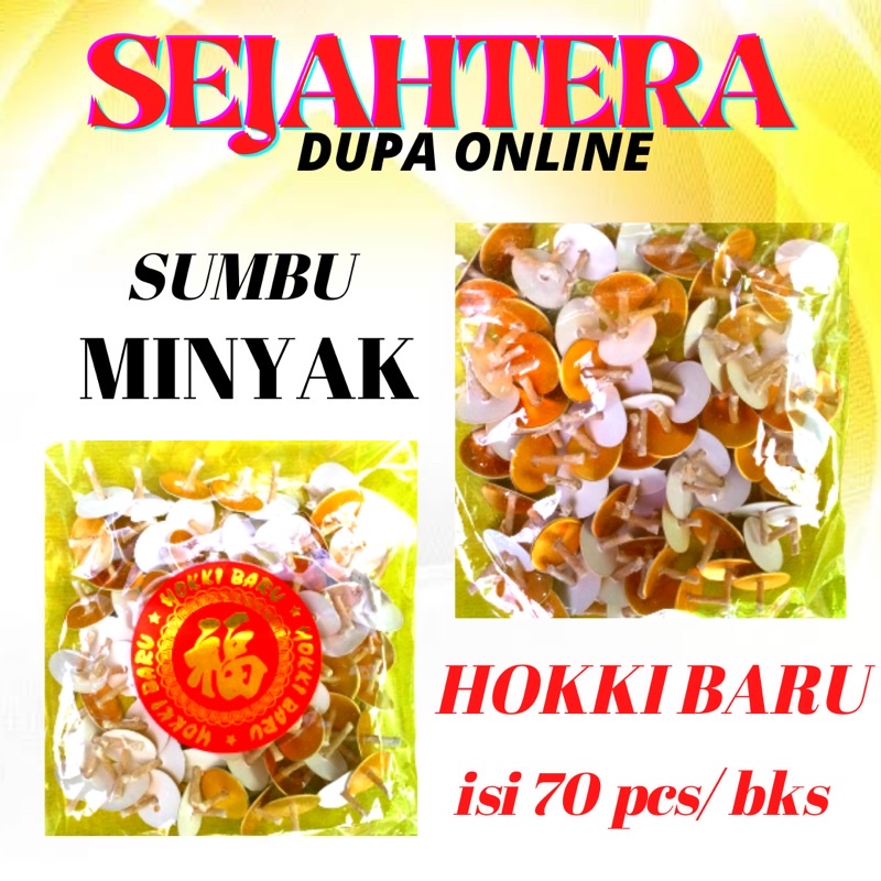 Sumbu Pelita Minyak “HOKKI BARU” Pouch