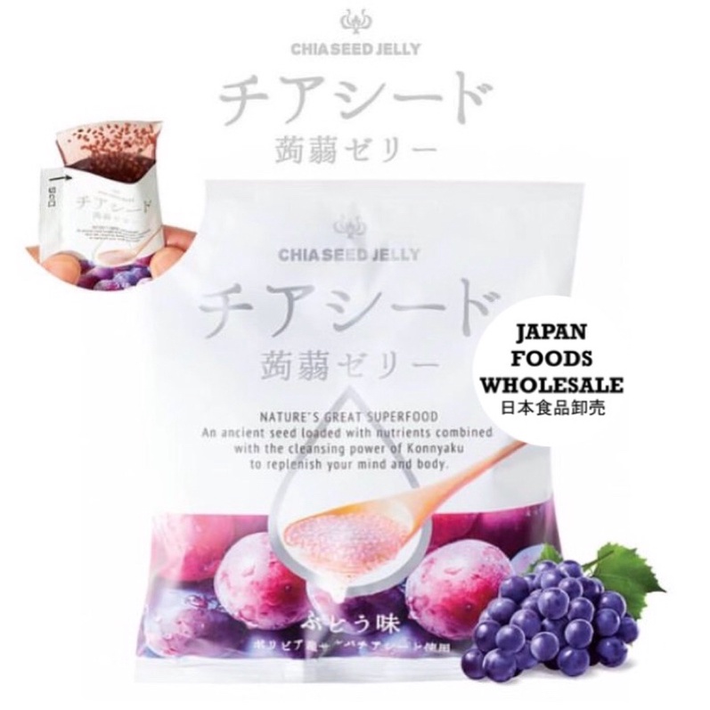 

Wakasho Chia Seed Konyaku Jelly Grape Pouch / jelly jepang / jelly impor