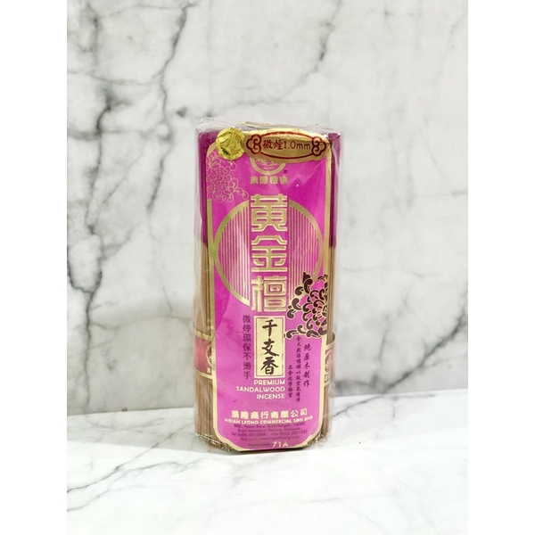 Hio dupa halus harum premium sandalwood cendana huang jin than 1.0mm 888 pendek