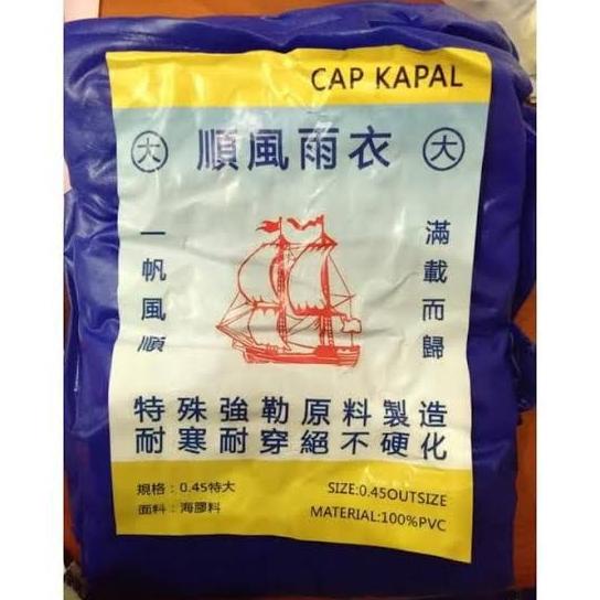 READY [BISA COD] jas hujan nelayan / jas hujan taiwan / jas hujan cap kapal layar