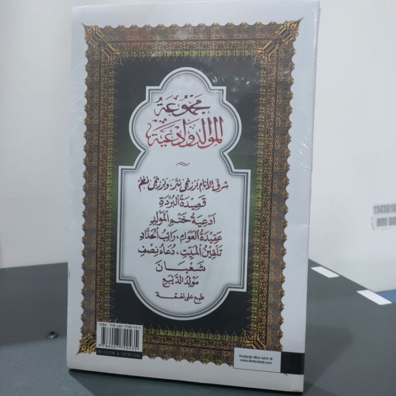 Kitab Barzanji Terjemah Diba Ratib Al Haddad Aqidah Al Awam Qashidah al Burdah Berjanzi Nazhm Berzan