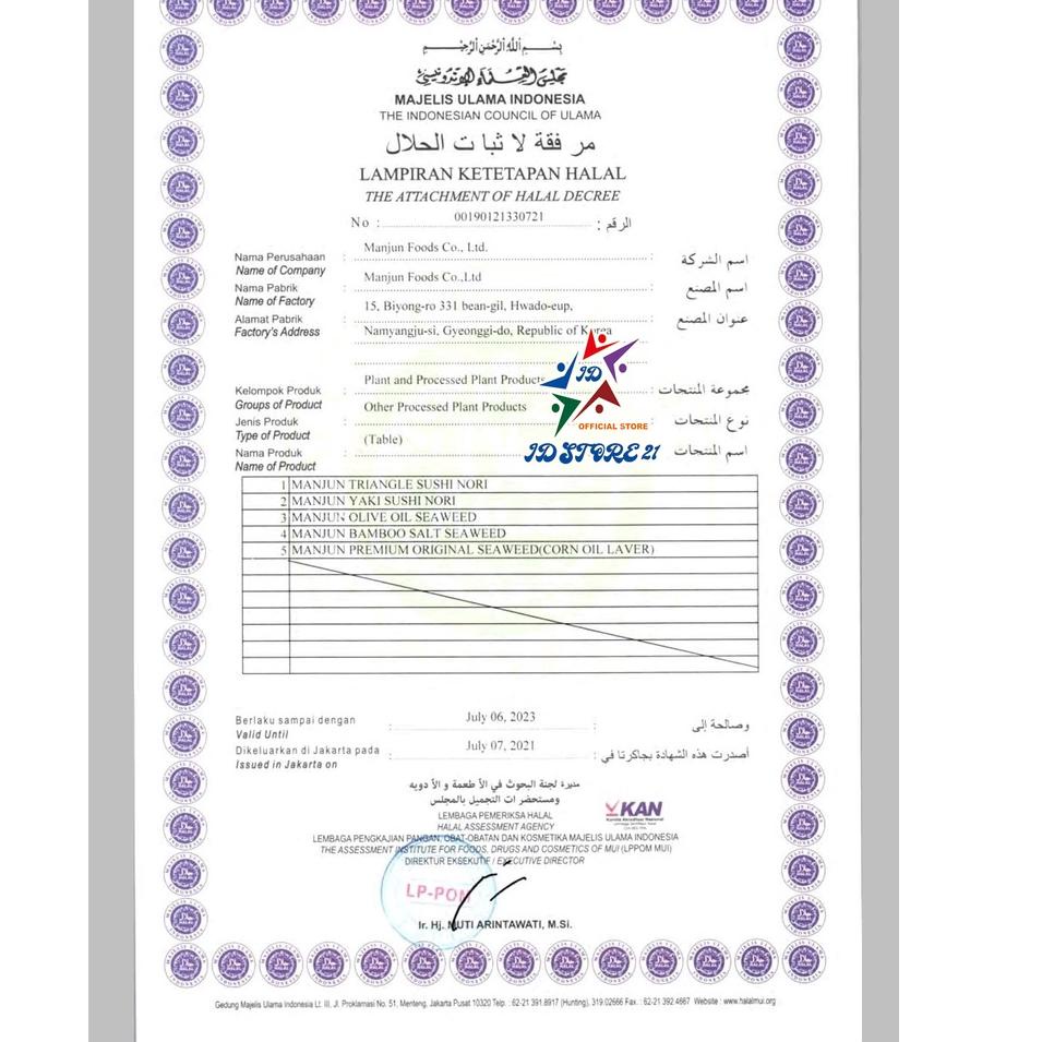 

Id8e8Ds--MANJUN Sushi Nori Kimbab 50 Sheet Halal MUI │ Nori Gimbab Import Lembar Rumput Laut product of korea