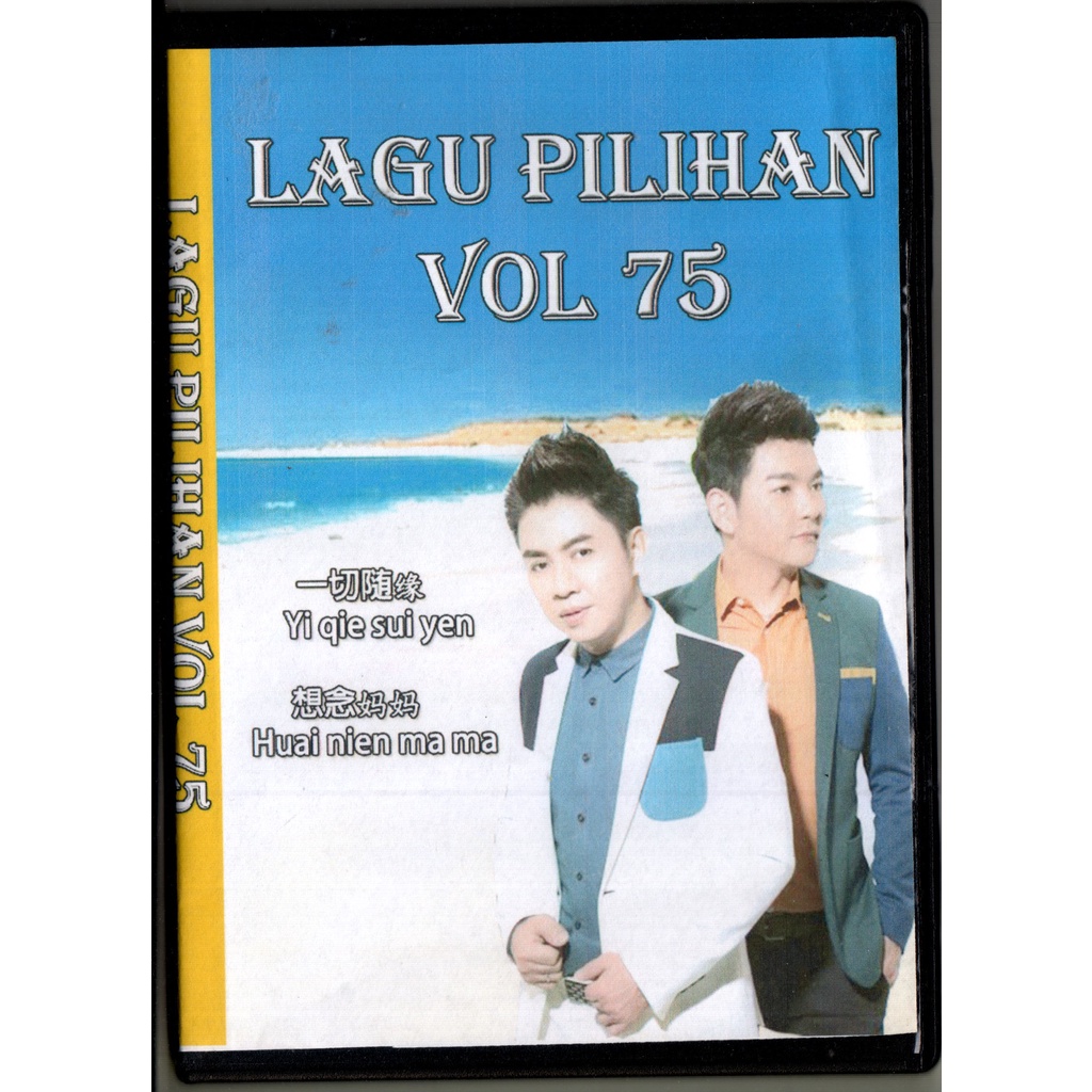 LAGU PILIHAN VOL 75  DVD KARAOKE MANDARIN  ADA ROMAN SPELLING TEXT