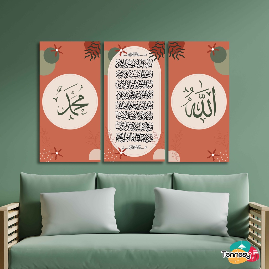 TENNESY HIASAN DINDING KALIGRAFI ABSTRAK RUSTIK ALLAH AYAT KURSI MUHAMMAD 15x30CM WALL DECOR PAJANGAN KAYU POSTER DEKORASI DINDING RUMAH KAMAR TIDUR