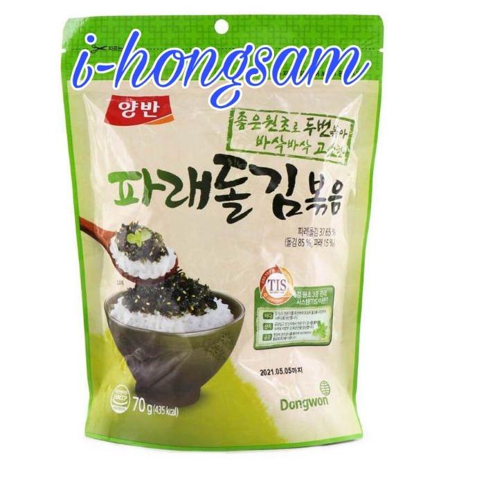 

10.10 ✨Promo✨ Yangban Nori Panggang Berbumbu (Seasoned Green Laver Stir Fried 70gr !!!
