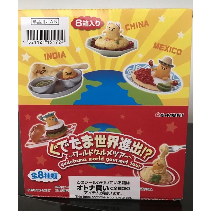 gudetama re ment gourmet tour full set / sanrio re ment set