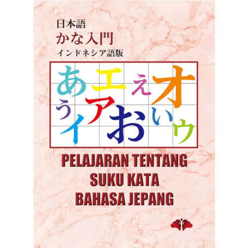 [ORI] Suku Kata Bahasa Jepang Hiragana Katakana Kananyumon