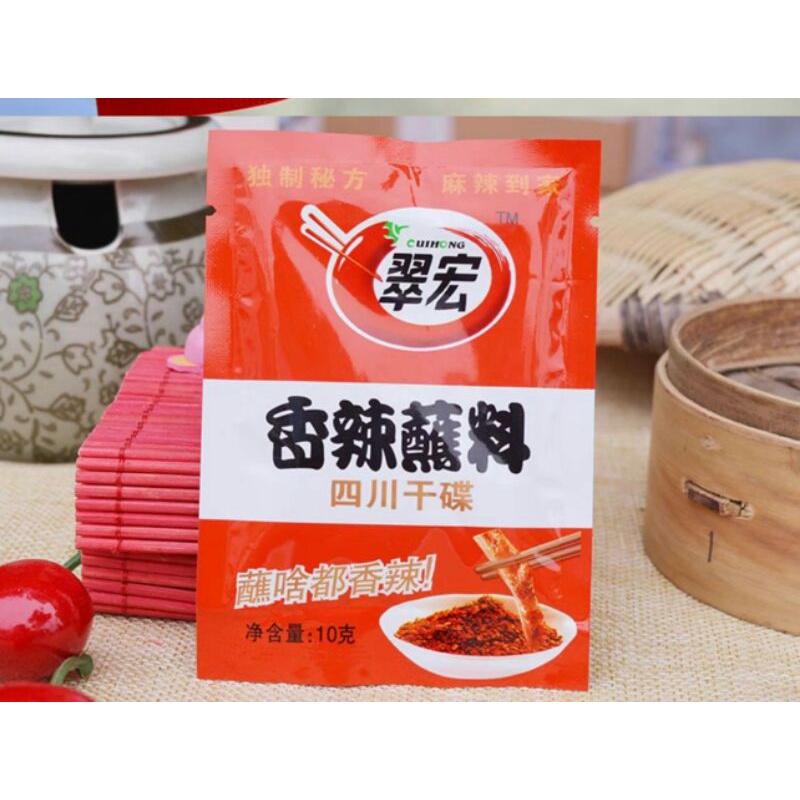 

Bumbu cabe bubuk tabur xiang la zhan liao 香辣蘸料 10gr/ xiangla