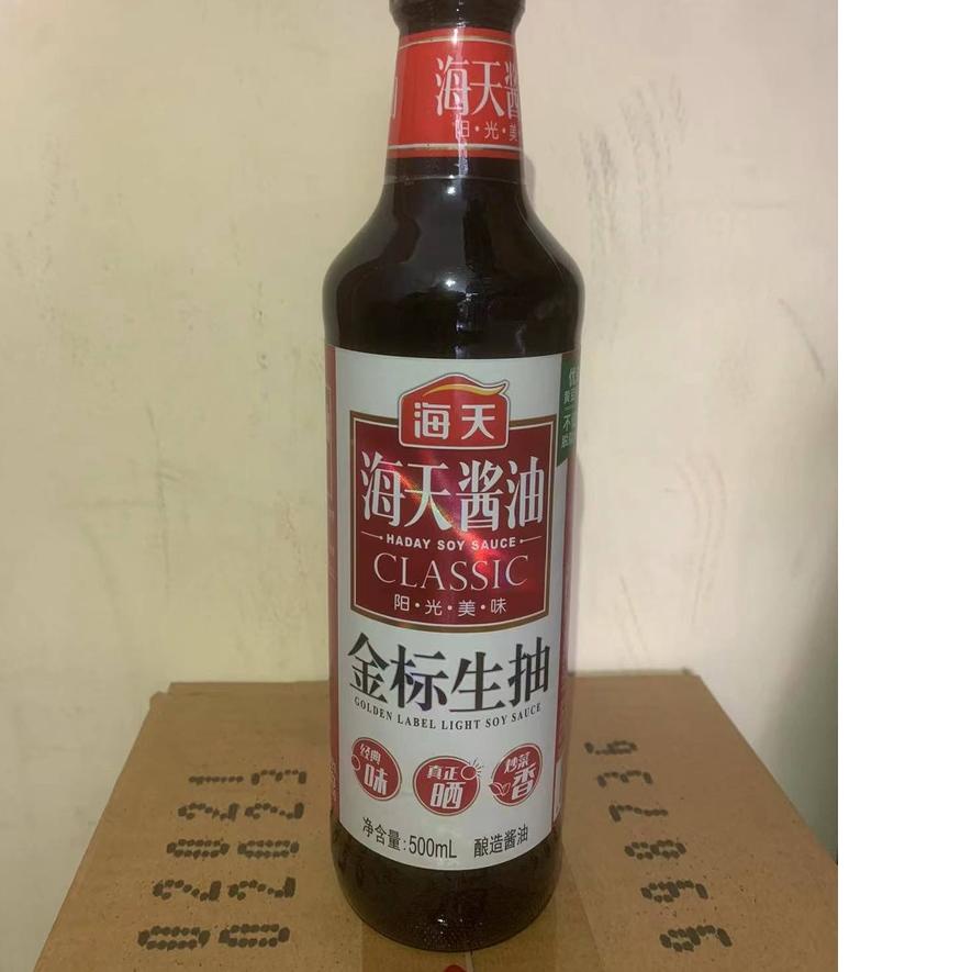 

✨Original✨ haday golden light soy sauce/kecap asin/haitian/hai tian/海天/500ml 
