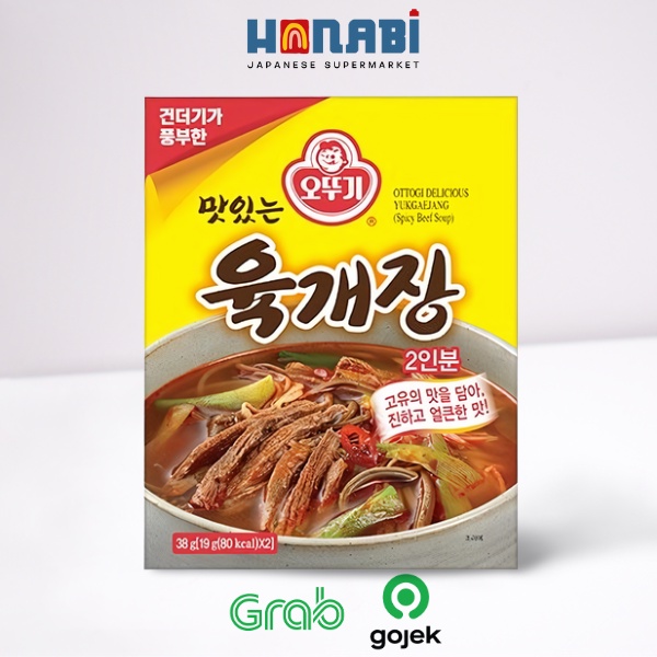 Ottogi Spicy Beef Soup Yukgaejang 38g - Sup Sapi Pedas Made In Korea
