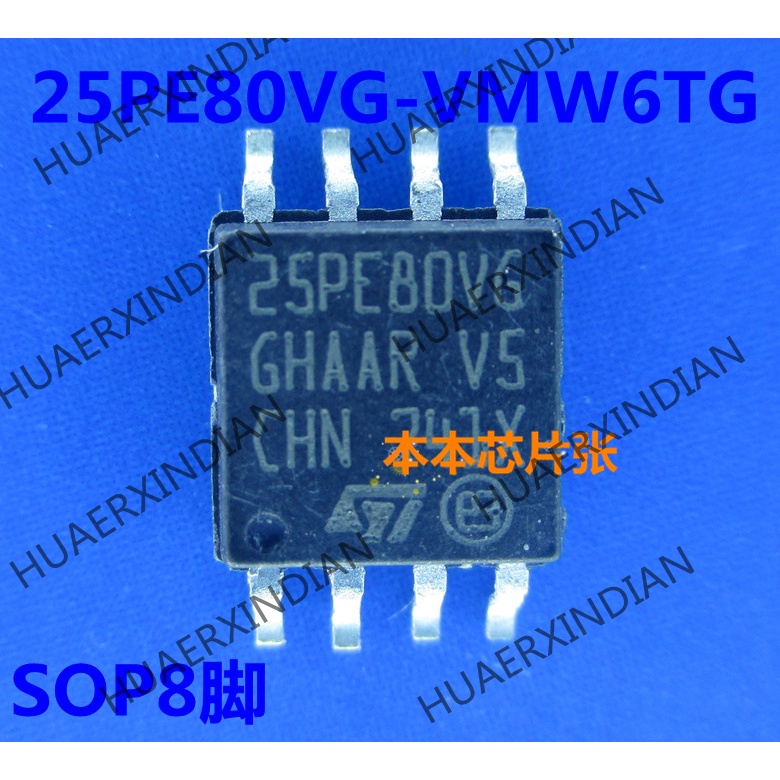 Terbaru 25PE80VG 25PE80VG-VWM6TG 25PE80VG-VWMP6TG SOP8 QFN8 high quality 新边进口