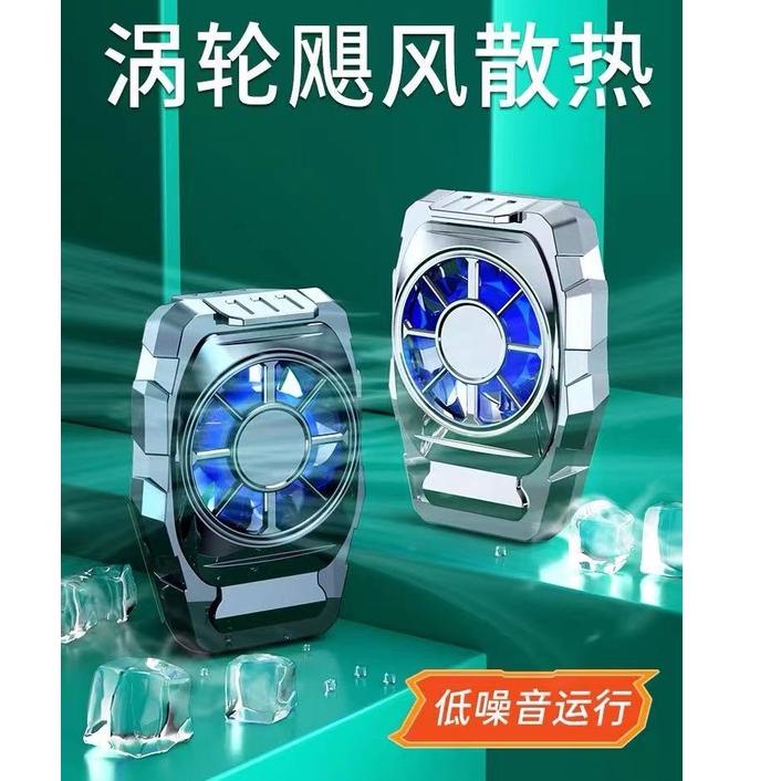 Lariz manis--Kipas Pendingin HP Gaming Fan Cooler/Pendingin HP Untuk Game - Cooling Fan HP/Handphone