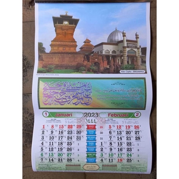 

KALENDER ALMANAK - Masjid Menara Kudus 50x33cm