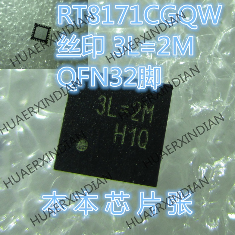 Rt8171cgqw print Terbaru 3L = 2M 3L = QFN32 7kualitas Tinggi 新边进口