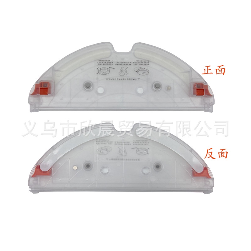 Roborock S5 MAX,S50 MAX, S55 MAX Rag Tray bracket suitable For VACUMM CLEANER MIJIA Mi ROBOT