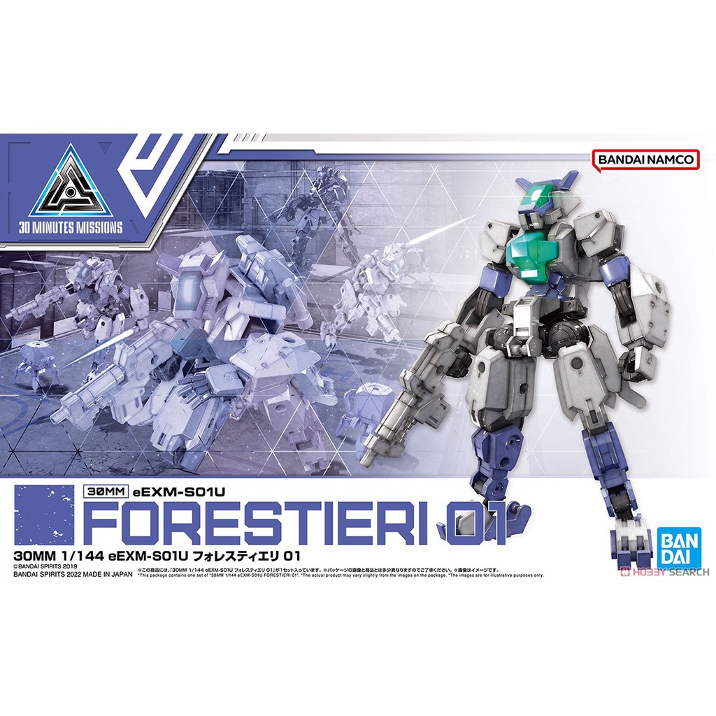 Gundam 30MM eEXM-S01 U Forestieri 01 63710