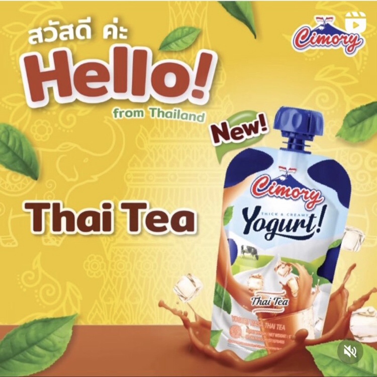 Jual Cimory Squeeze Thai Tea Yogurt 120gr Shopee Indonesia