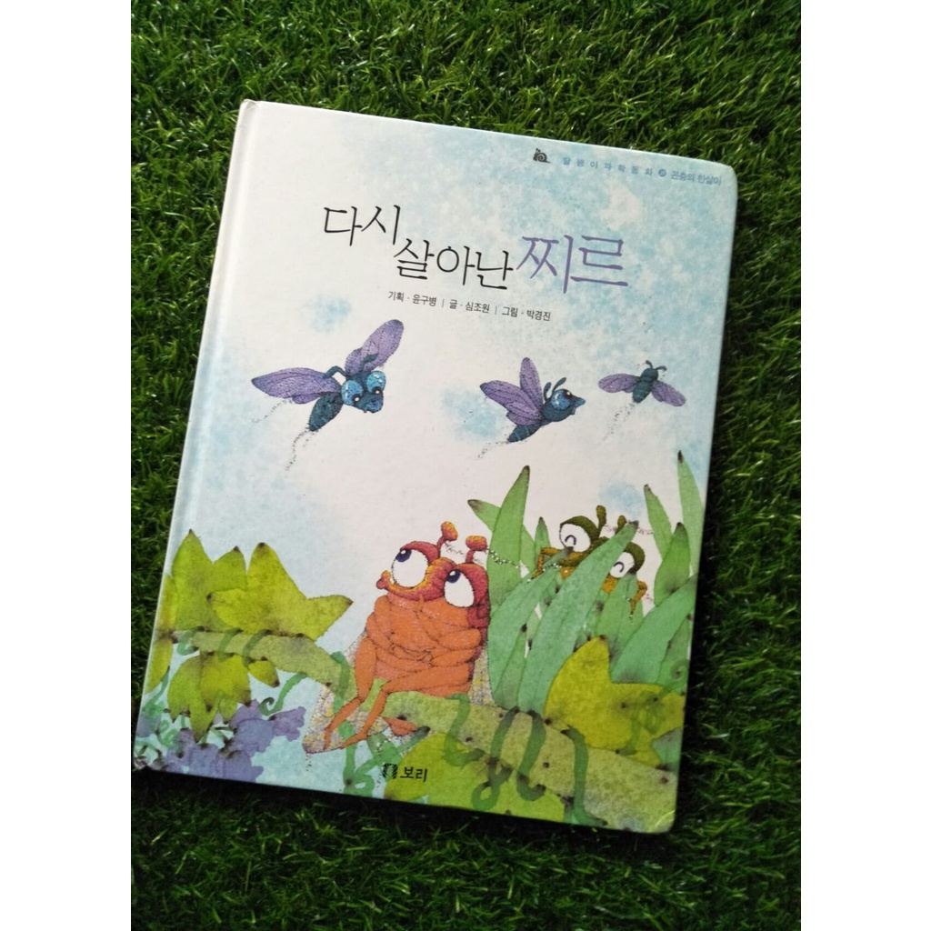 Buku Anak Impor Bahasa Korea