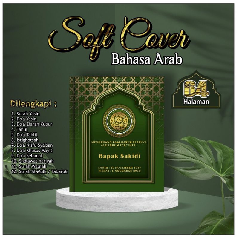 buku yasin dan tahlil 64 halaman / arab saja tanpa sisipan / cetak yasin / yasin custom
