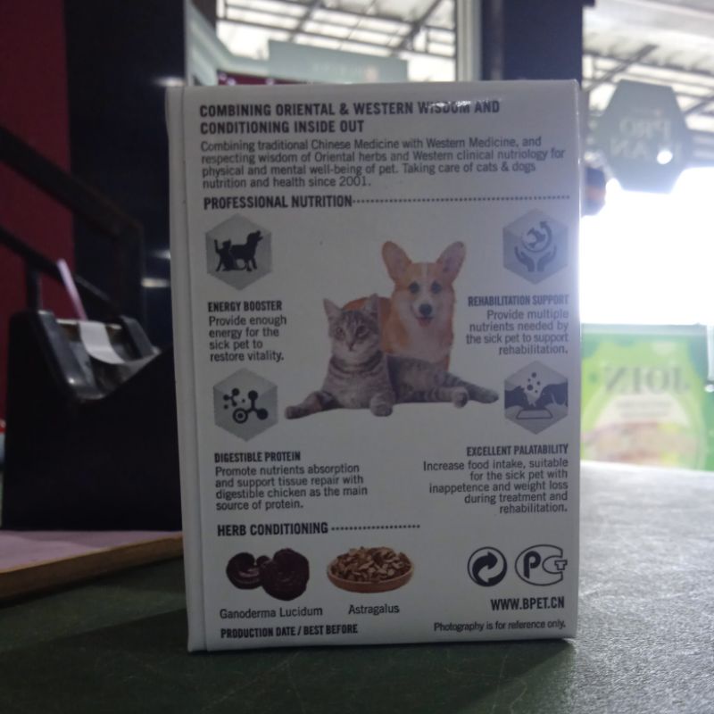 Nature Bride Recovery 190gr Wet Food Cat &amp; Dog