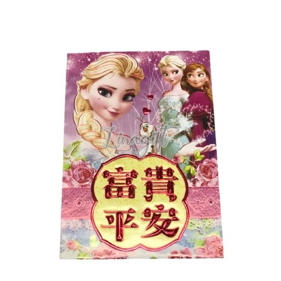 ANGPAU / AMPLOP IMLEK UANG MOTIF FROZEN ISI 1 PC ANAK ANAK