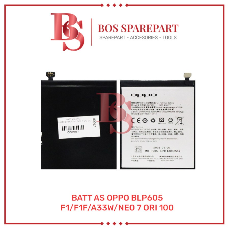 BATTERY AS OPPO BLP605 / F1 / F1F / A33W / NEO 7 ORI 100 / BATERAI / BATRE