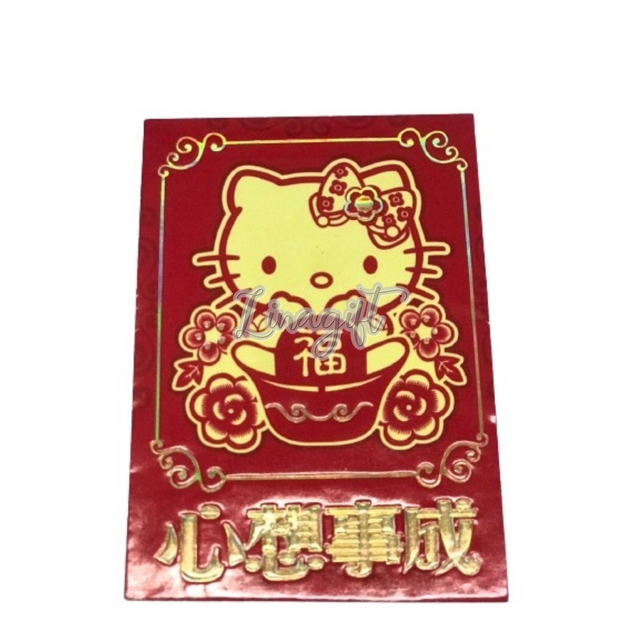 ANGPAU / AMPLOP IMLEK UANG MOTIF FROZEN ISI 1 PC ANAK ANAK