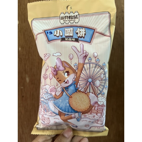 

Cemilan instan biksuit xiao yuan bing 小圆饼 100gr