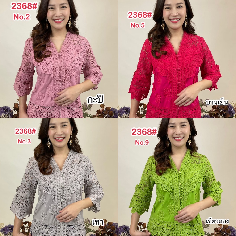 Blouse ML Finale - Blouse ML Finale Premium 0093