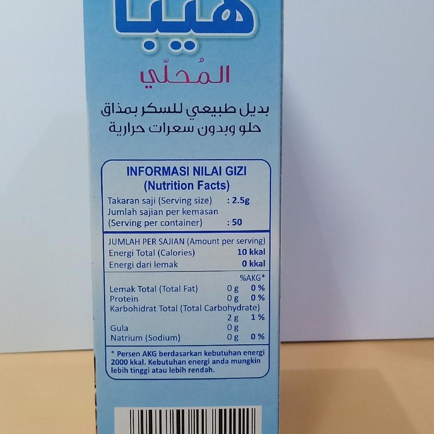 

SALE!!Gula Hiba Untuk Diabetes dan Diet & Stabikan Gulah Darah|SQ6