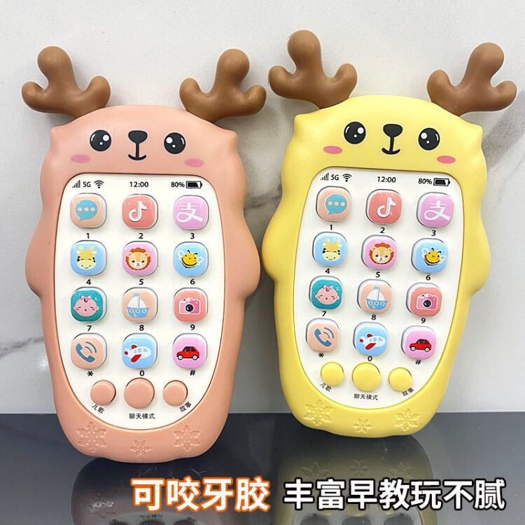 [BIG SALE] Mainan Ponsel Bayi/Mainan Handphone Bayi Telepon Pendidikan Awal dengan Lampu Musik Silikon Bentuk Wortel Carrot Deer Jerapah Dog Anjing