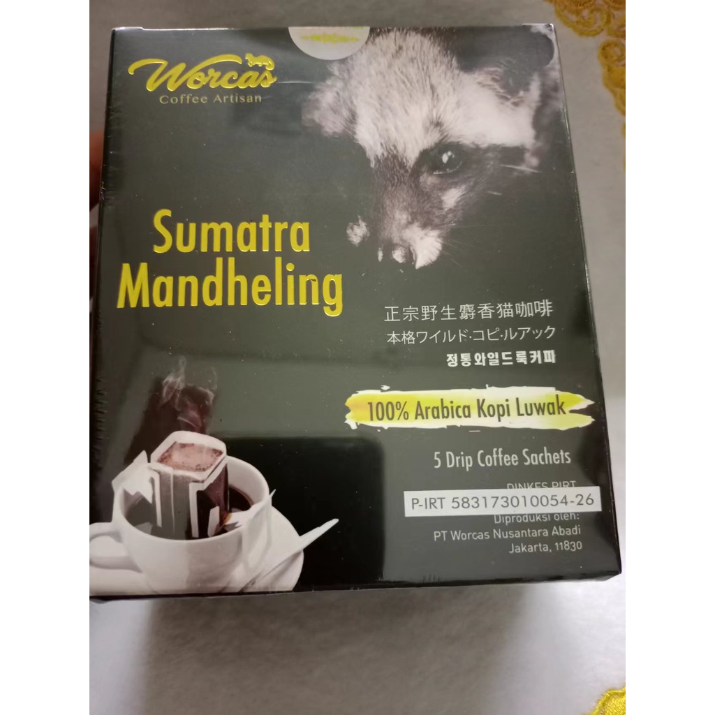 

Kopi luwak / luwak coffee Worcas Sumatra Mandheling 5 drip sachets 猫屎咖啡