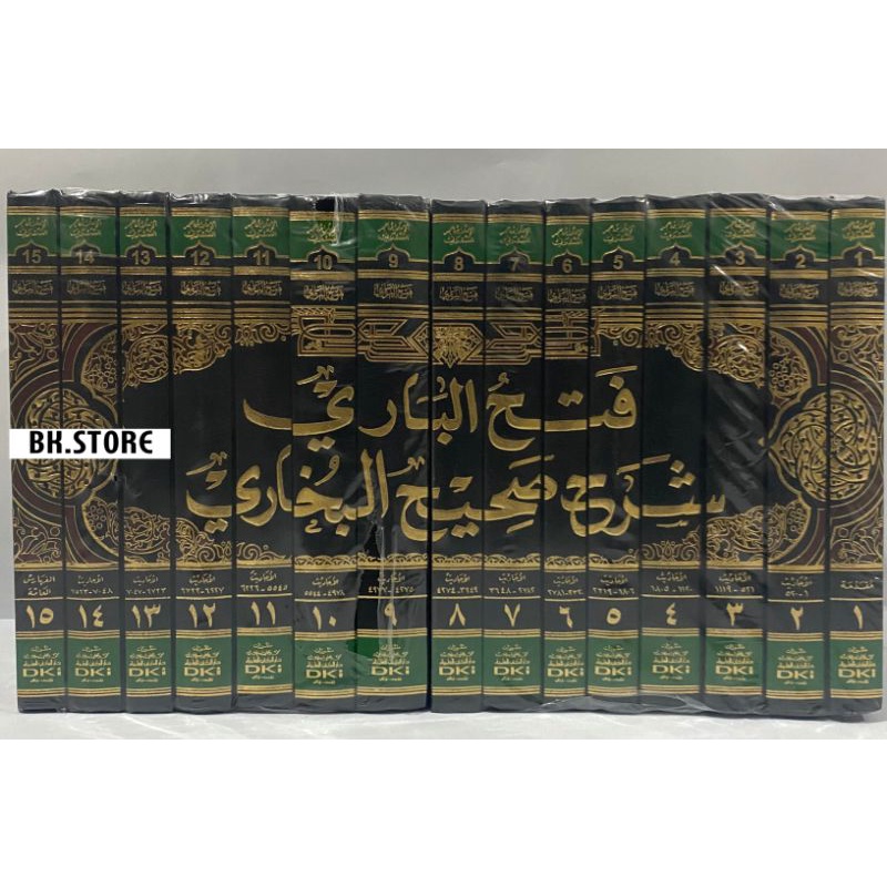 KITAB FATHUL BARI SYARAH SOHIH BUHORI 15 Jilid - Beirut Original