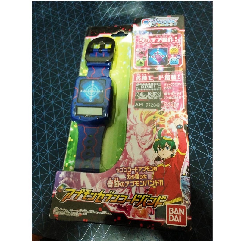 Dx Digimon Digivice Universe App Haru Watch