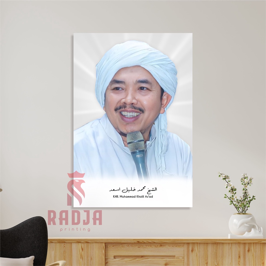 Foto Poster KHR Muhammad Kholil As'ad (KY0054) Ulama Wall Decor Kayu